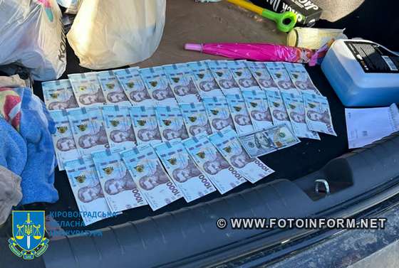 На Кіровоградщині посадовець обіцяв за хабар отримання міжнародного сертифікату